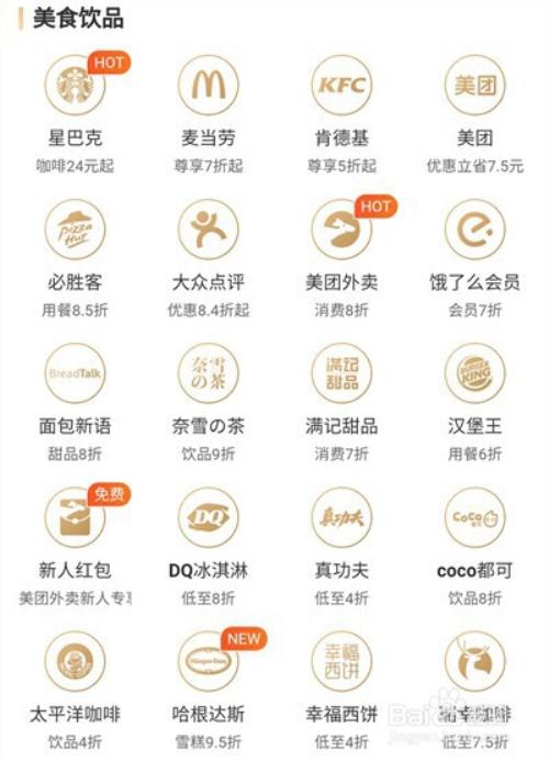 省点花锦鲤卡免费办理是否真的 锦鲤卡办理教程 - 铭心网