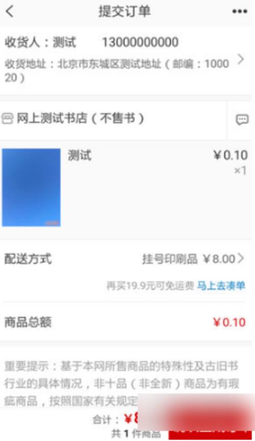 孔夫子旧书网怎么买书 购买方法介绍 - 丽质百科