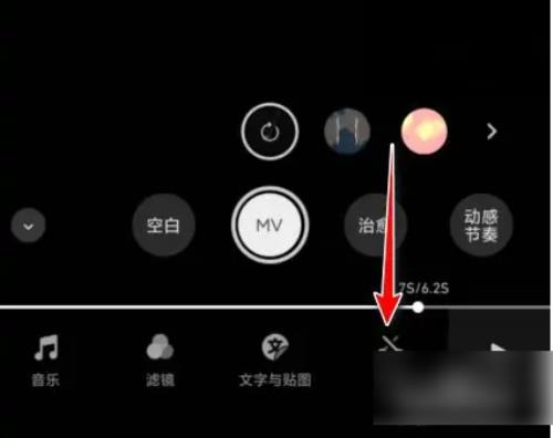 秒剪app怎么把视频剪成全屏 秒剪画面显示全部方法介绍 - 丽质百科
