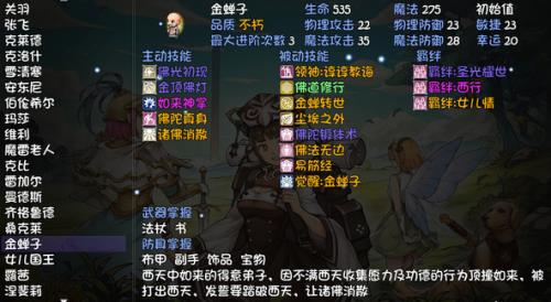 再刷一把奖碑有什么用 奖碑作用介绍 - 铭心网