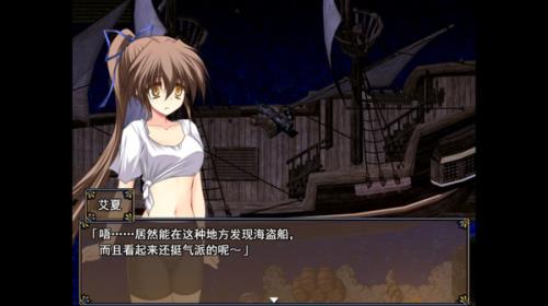 阿多斯塔之海漂流记通关攻略 CG解锁要点指南 - 铭心网