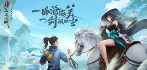 新笑傲江湖手游宠物怎么传功 传功方法攻略 - 手机游戏与软件技巧